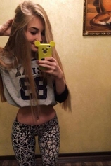Проститутка Катя