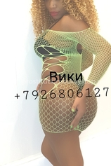 Проститутка Vicky