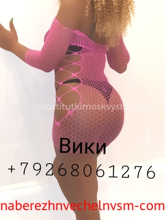 Проститутка Vicky