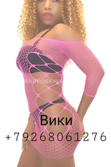 Проститутка Vicky