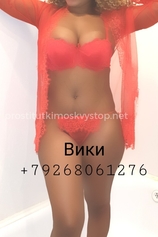 Проститутка Vicky